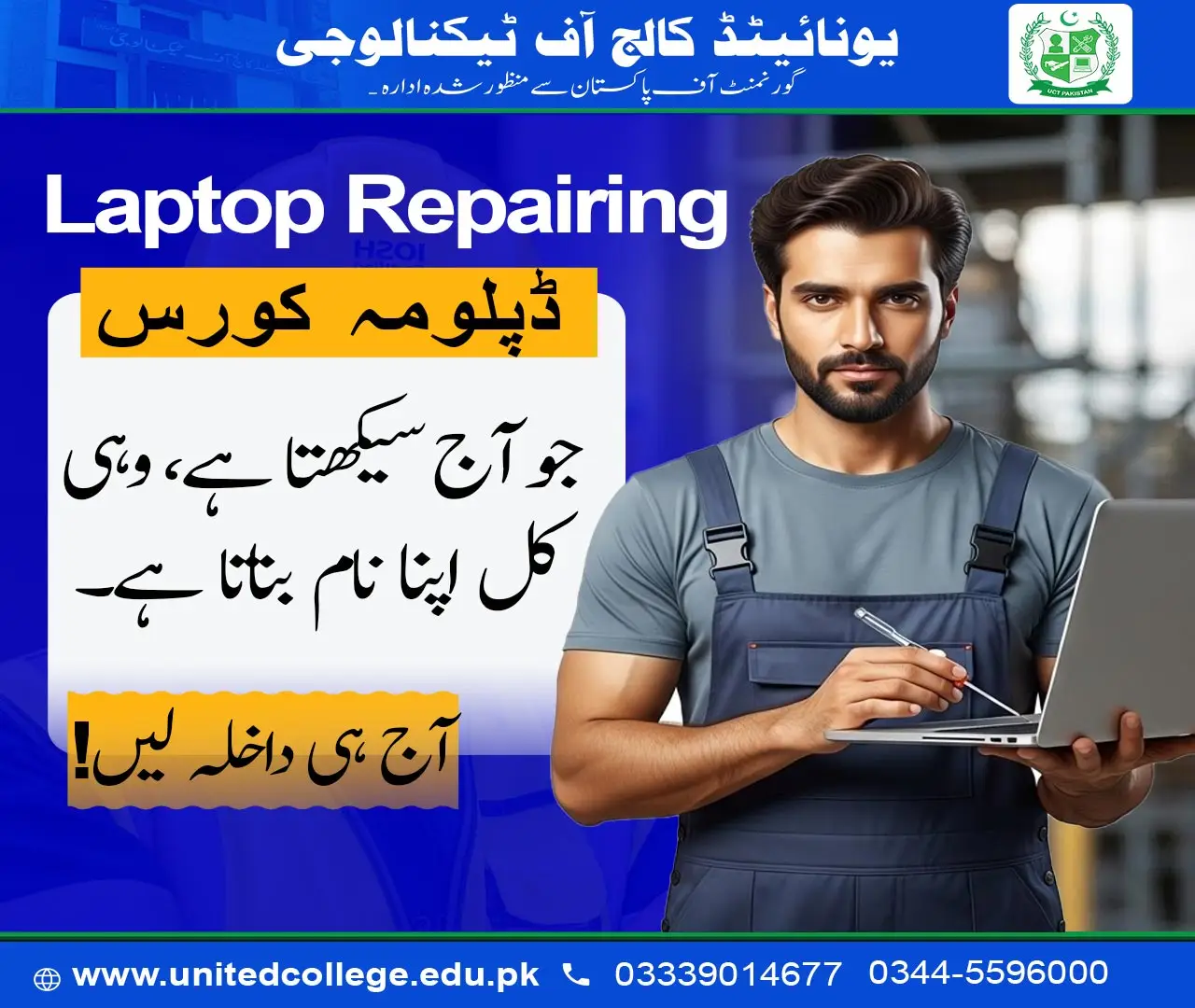 Laptop Repairing Course in Rawalpindi